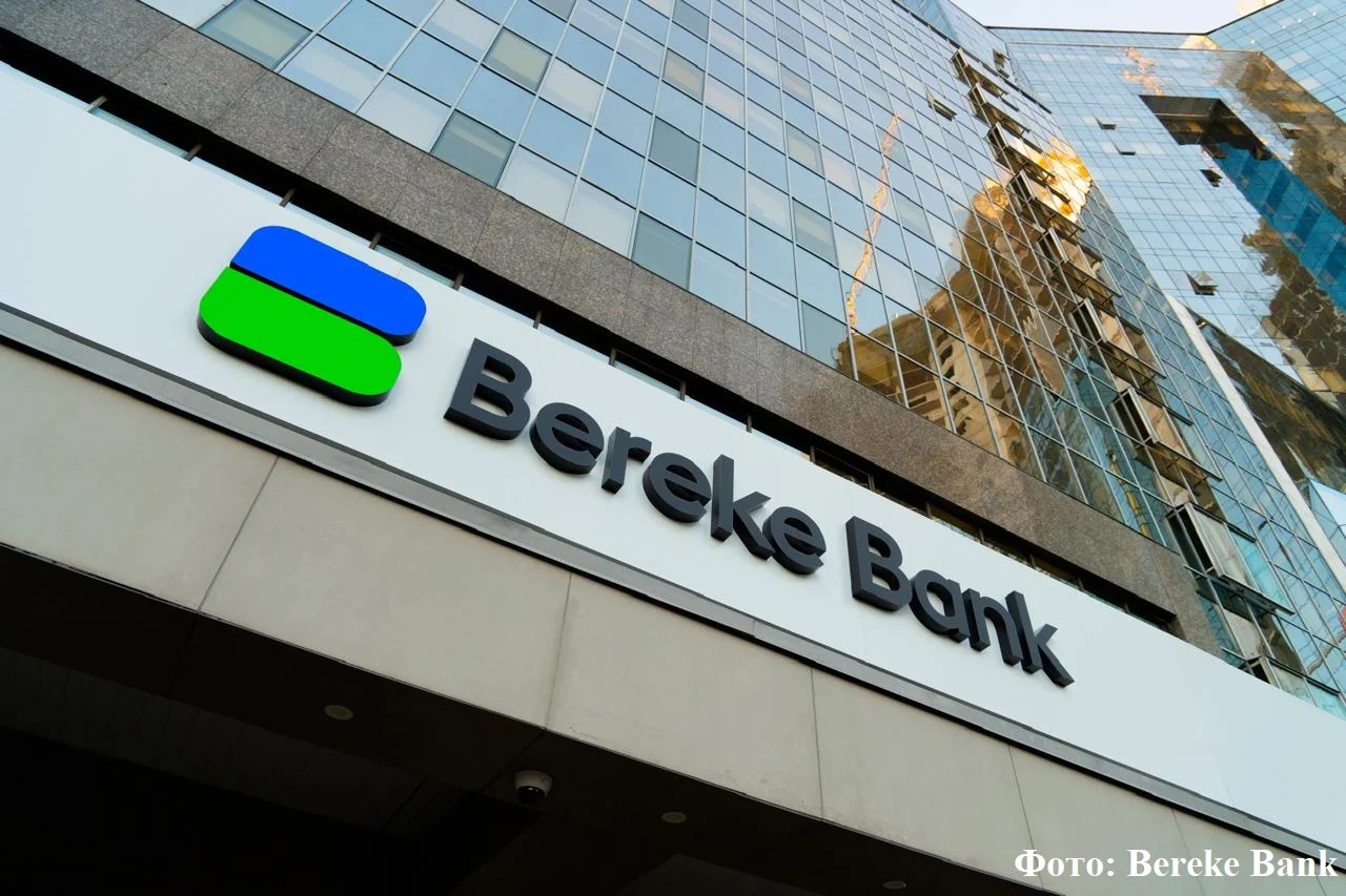 Bereke Bank – устойчивый и прибыльный банк