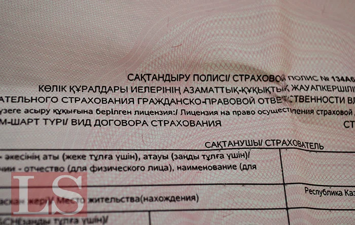В России предлагают подогнать систему автострахования под Казахстан