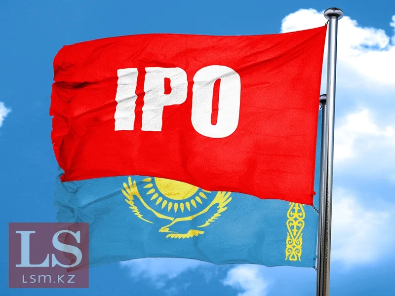 КТЖ выйдет на IPO в 2027 году