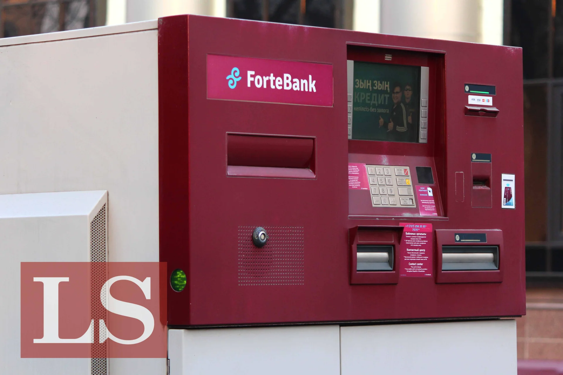 ForteBank завершил покупку Kassa Nova