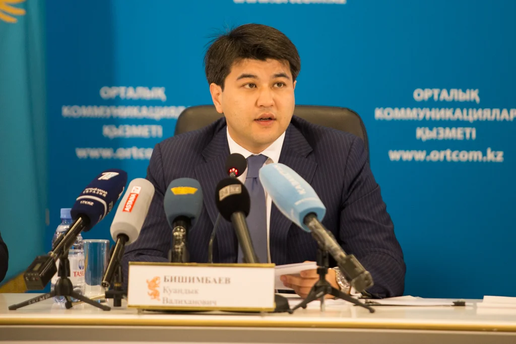 Куандык Бишимбаев