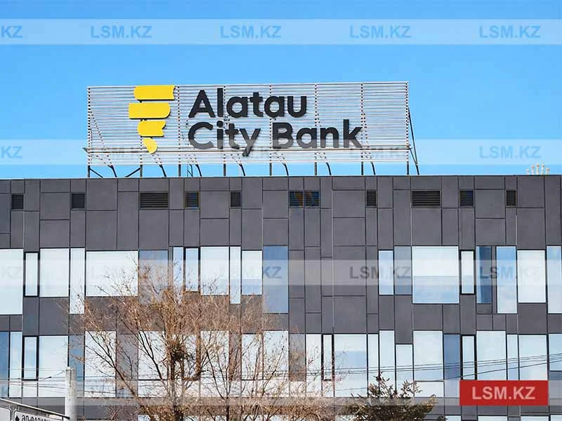 Ануар Куандыков возглавил Alatau City Bank