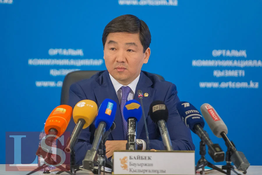 Байбек получил новую должность