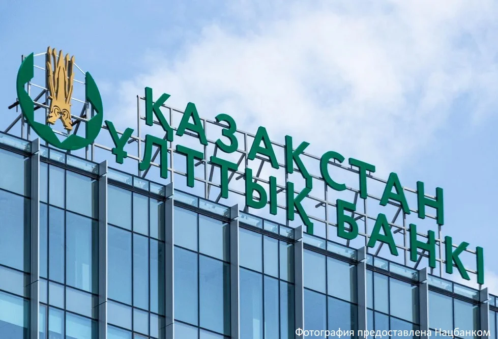 Нацбанк выпустит банкноту с портретом Назарбаева