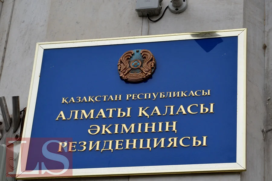 Экс-глава Kazakh Invest назначен заместителем акима Алматы