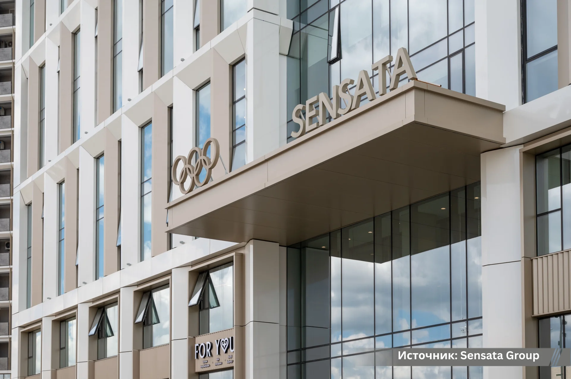Sensata Group прошла международный аудит финансовой отчетности по стандартам МСФО