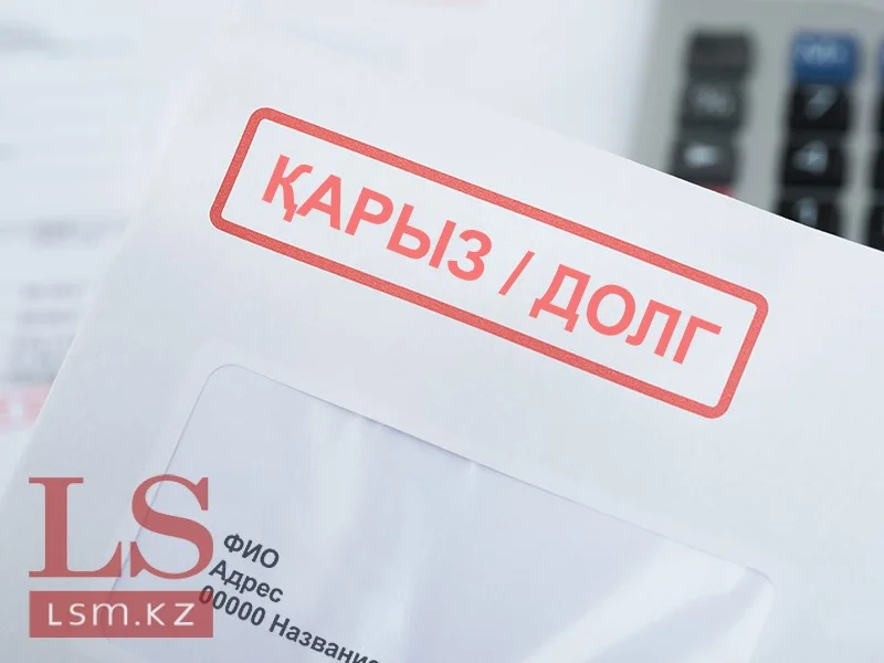 Қазақстандық коллекторлар қызметі жаңаша сипат алды