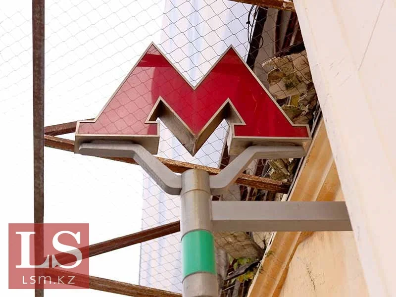 Новая станция метро откроется в Алматы в конце года