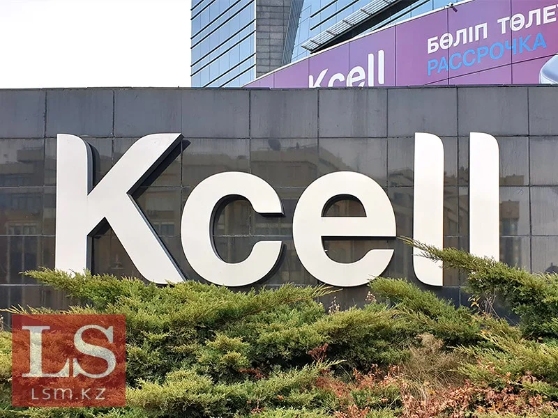 В Jusan Bank рассказали о продаже доли Kcell