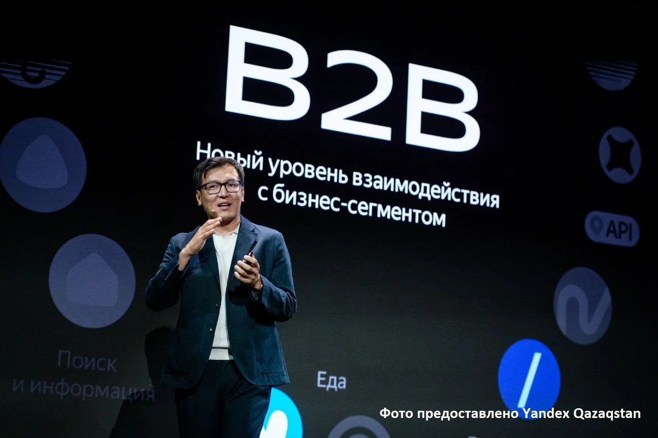 Yandex Qazaqstan анонсировал новые решения для бизнеса