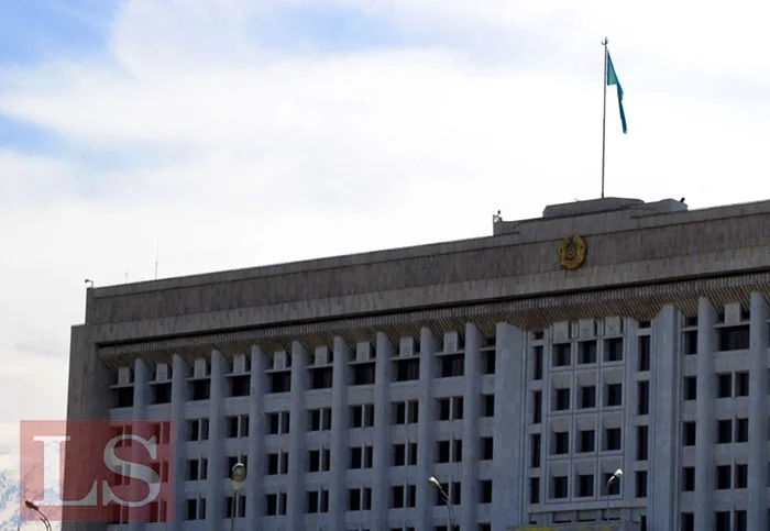 В акимате Алматы произошли новые назначения