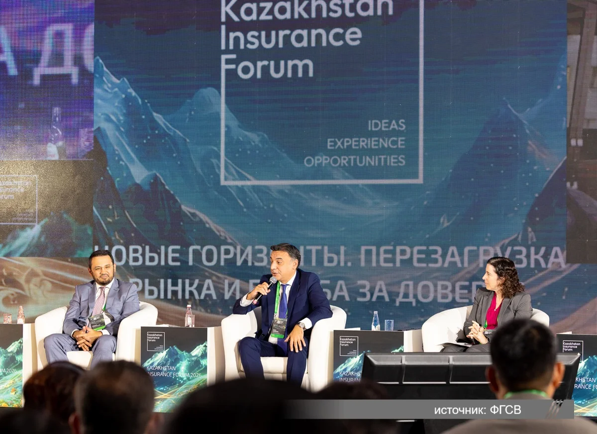 Страховой рынок Казахстана ищет новые точки роста – от пенсионных продуктов до токенизации грузов