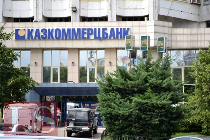 БТА Банку предоставили кредитную линию на $8,9 млрд