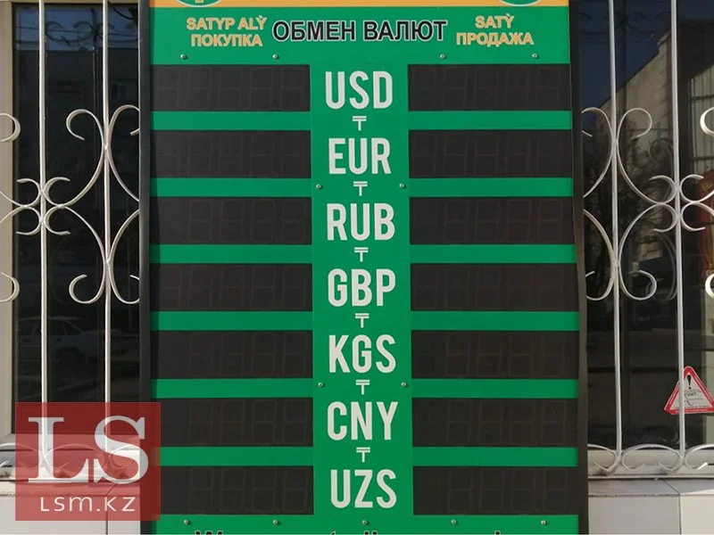 В Казахстане могут увеличить коридор покупки и продажи валюты