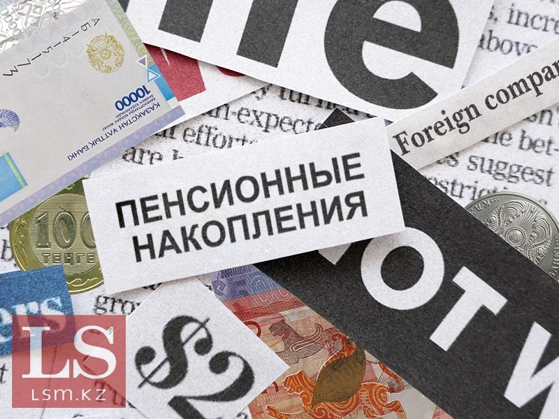 Отмена госгарантий по пенсиям: кто возьмет на себя риски