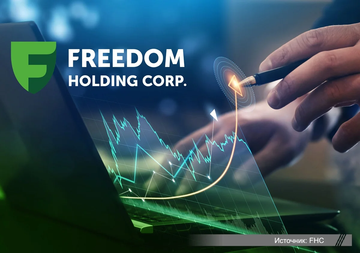 От брокера до международной экосистемы: как менялась экосистема Freedom Holding Corp.