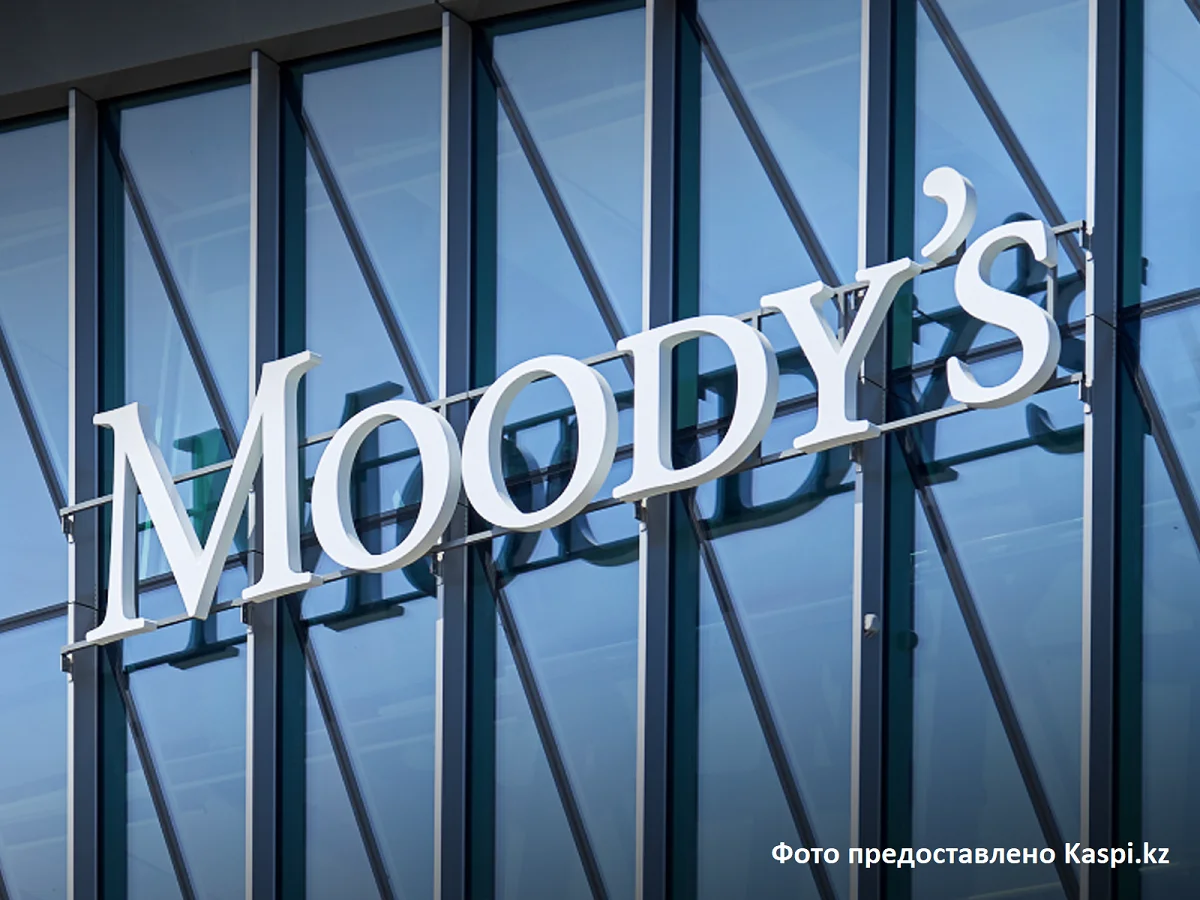Moody’s подтвердило рейтинги Kaspi Bank