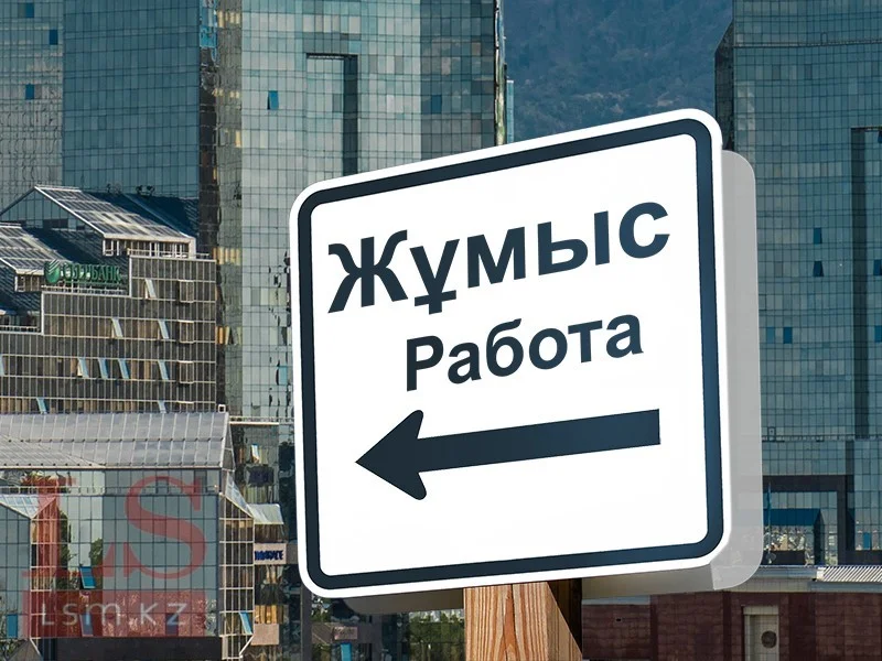 Акимов с 2026 года начнут оценивать по занятости населения