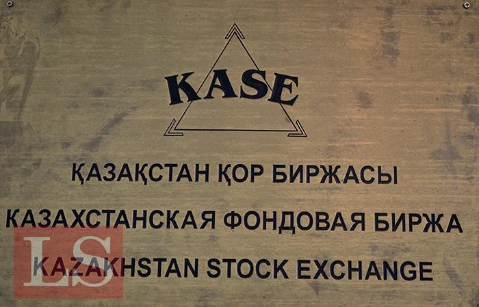 На казахстанскую биржу выйдут новые компании