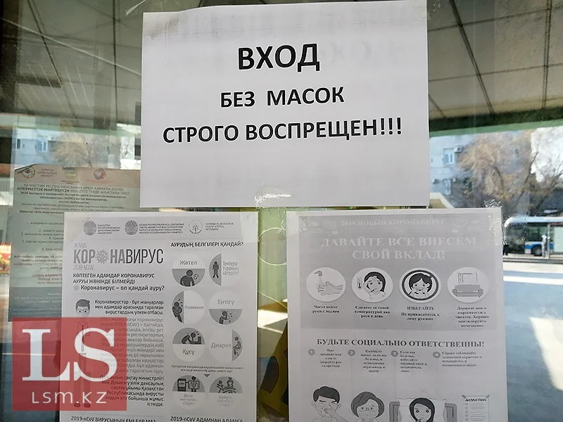 Карантин в Казахстане начнут смягчать с 3 августа