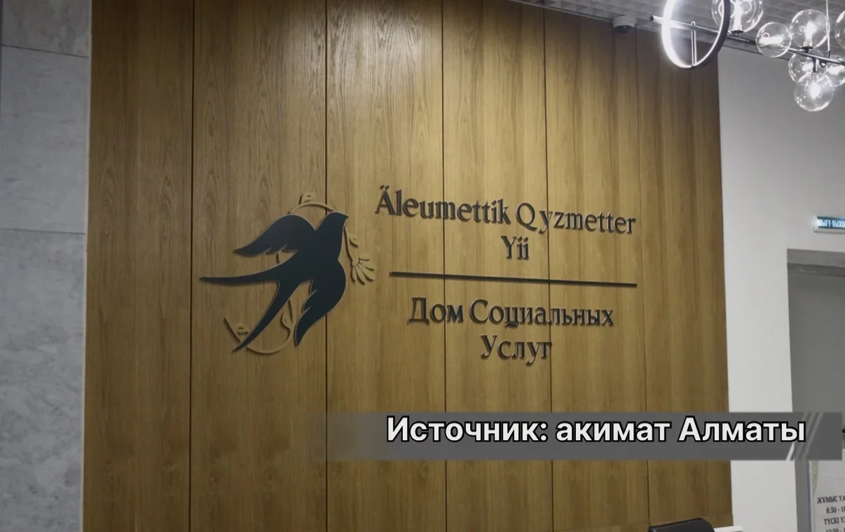 В Алматы определили получателей госгрантов на новые бизнес-идеи